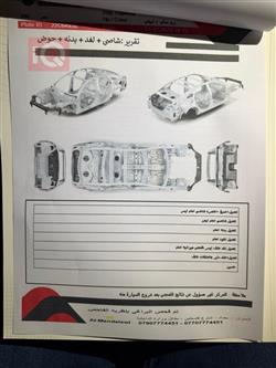 تۆیۆتا لاند کروزەر